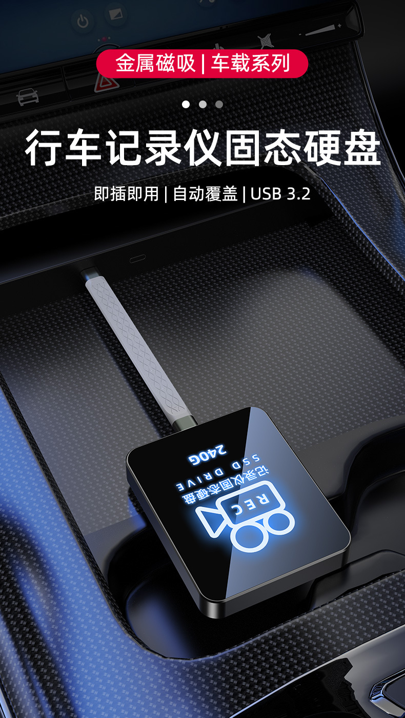 Car dashcam solid state drive 120G, dedicated hard drive for sentinel mode, 3.1 high speed