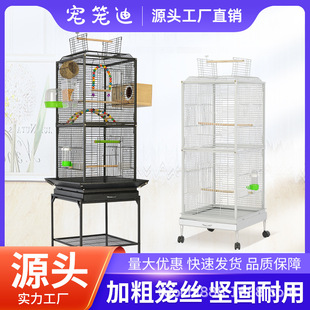 宠笼迪新款高端轻奢鸟笼子铝合金底座八哥鸟笼大号鸟笼鹦鹉鸟笼子-阿里巴巴