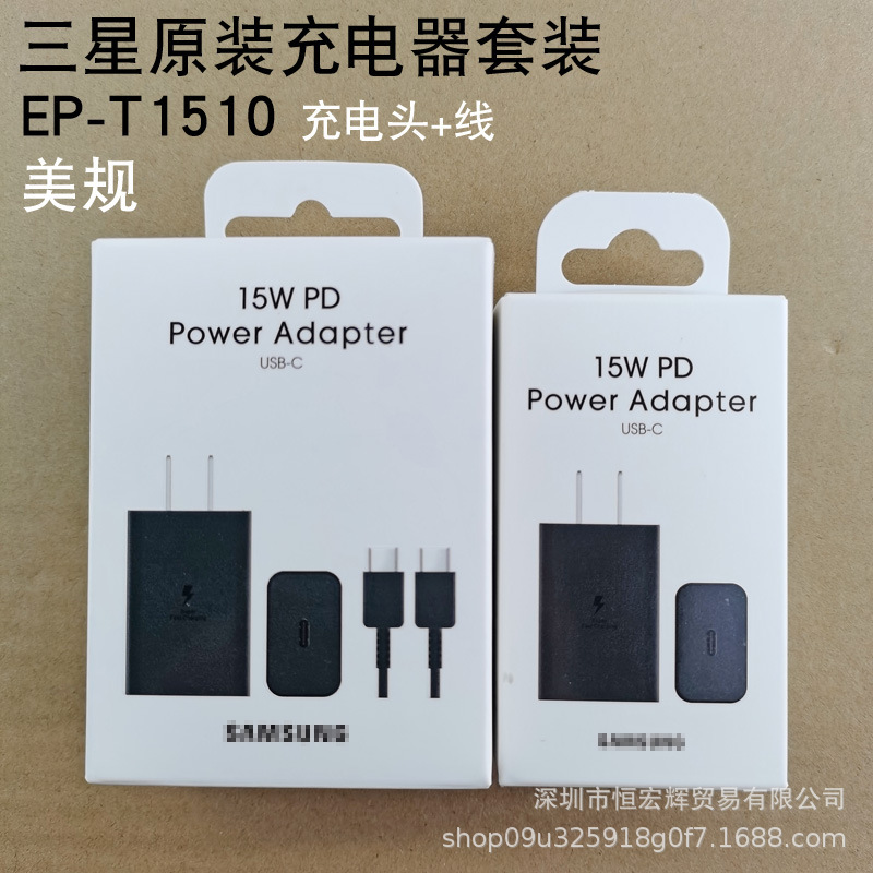 Suitable for Samsung S8/S9/S10/note10 mobile phone original charger fast charging US standard boxed EP-T1510