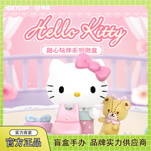 正版三丽鸥凯蒂猫甜心玩伴系列微盒盲盒HelloKitty潮玩手办批发