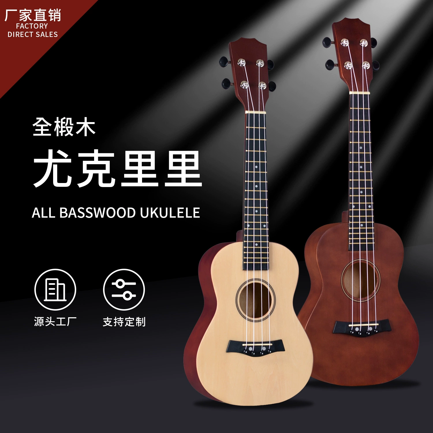 21-дюймовый 23-дюймовый матовый полный липы Укрири для начинающих гавайский Укрири гитары для детей