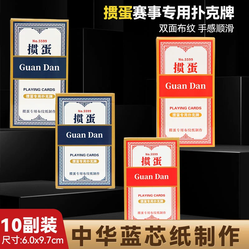 Игральные карты Junzhong, высокое качество
