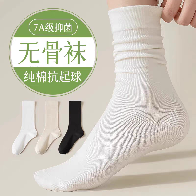 白色袜子女夏季薄款长筒堆堆袜纯棉袜子中长款10A抗菌防臭月子袜|undefined