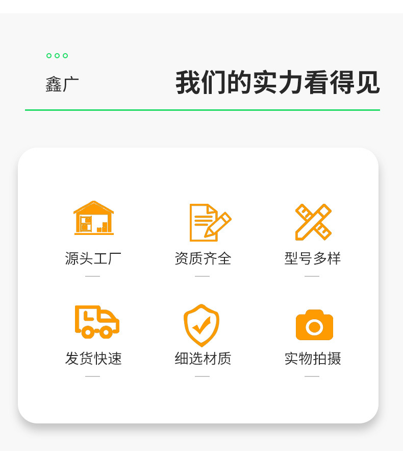 鑫广3_03.jpg