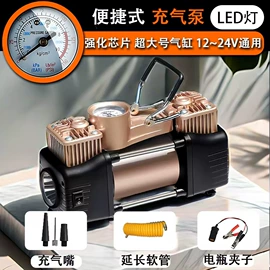 电动吹风机;手电钻;车载充气泵