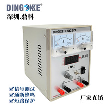 ����1503D�֙C�S��ֱ�������Դָ�ʽ�����15V3A���ʾ����Դ