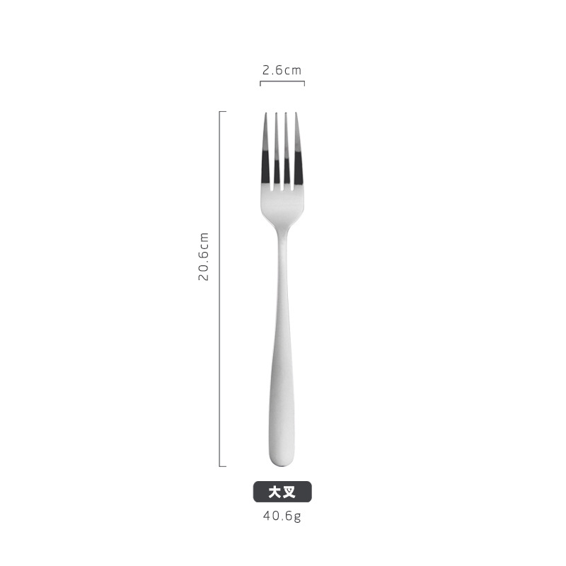 메인 포크