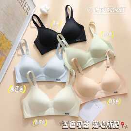 婷婷605#半固定果冻胶排扣美背内衣M-XL裸感三排扣文胸尾单批发跑