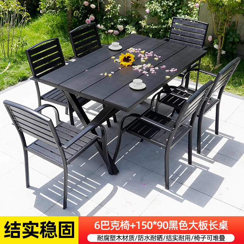 벅스 의자 6개 + 150x90 검정색 대형 긴 테이블