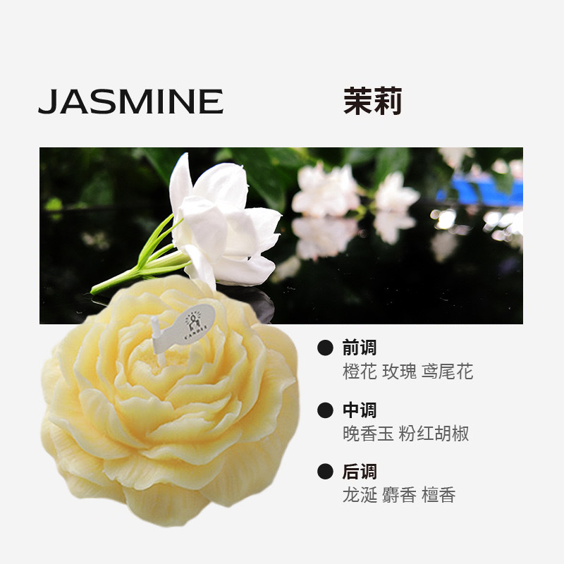 Flores de peonía, velas de aromaterapia, recuerdos de fragancias, flores artificiales, cosas buenas, adornos de regalo de velas de modelado creativo