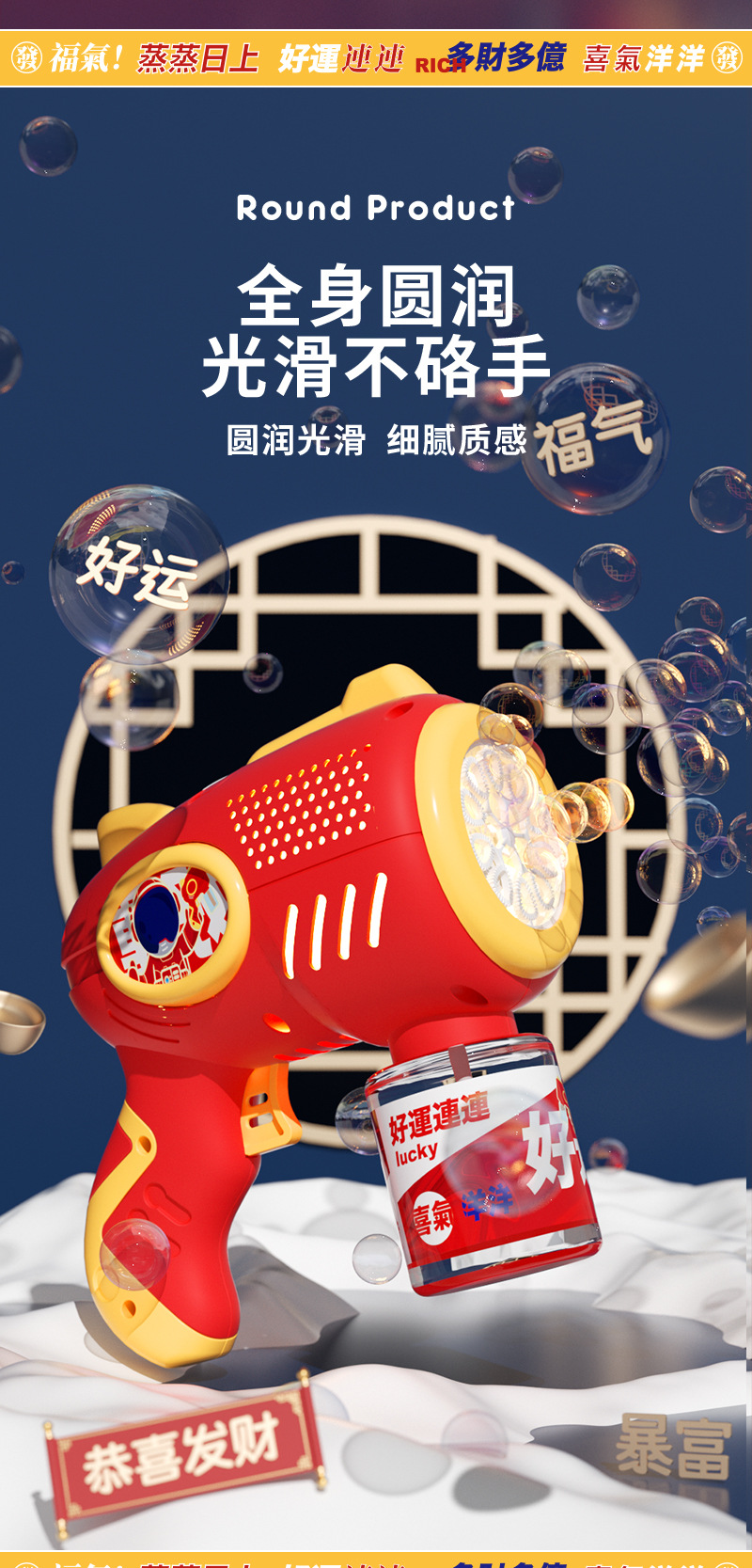 详情页_03.jpg