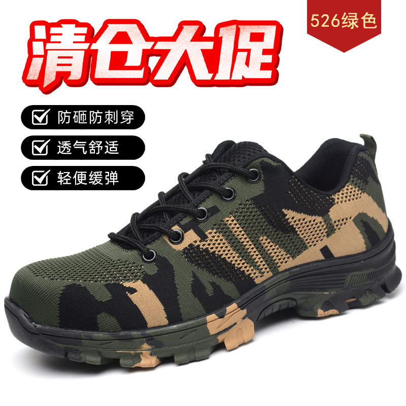 Zapatos de protección de seguridad transfronterizos para hombres transpirables anti-Smashing anti-piercing low-top sitio de construcción antideslizante zapatos de seguridad resistentes al desgaste