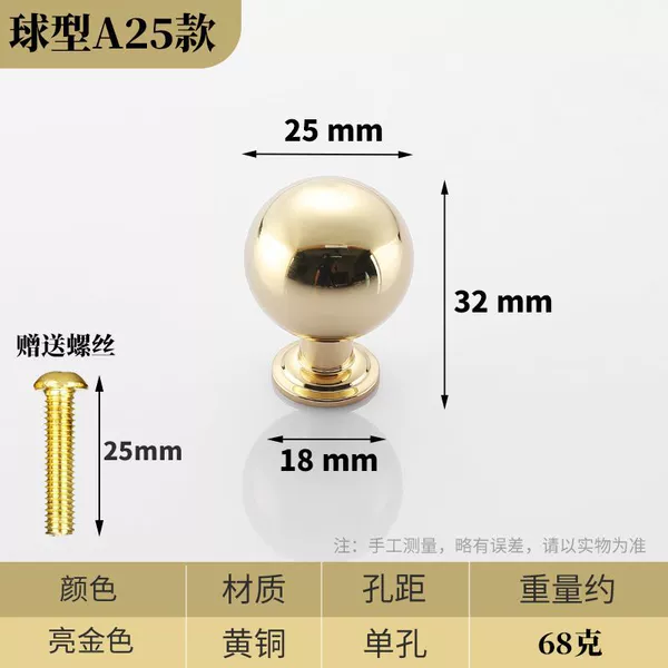 Ball type A25 bright gold