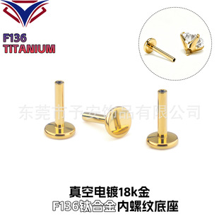 F136⁺Ͻ�����������0.9�������18K�����ᔴ��̗U�Ʒ���