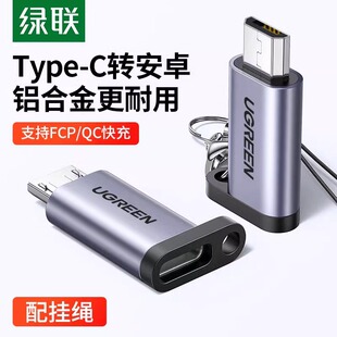��Ʒtype-cĸ���D��׿micro-usb�D���^��������������ӿ��D�Q