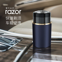 電動便攜剃鬚刀車載家用宿舍充電多功能刮鬍刀便攜usb充電式鬍鬚
