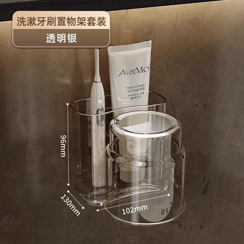 牙刷架子置物架牙缸漱口杯电动牙刷架情侣壁挂式轻奢牙杯牙膏套装|undefined