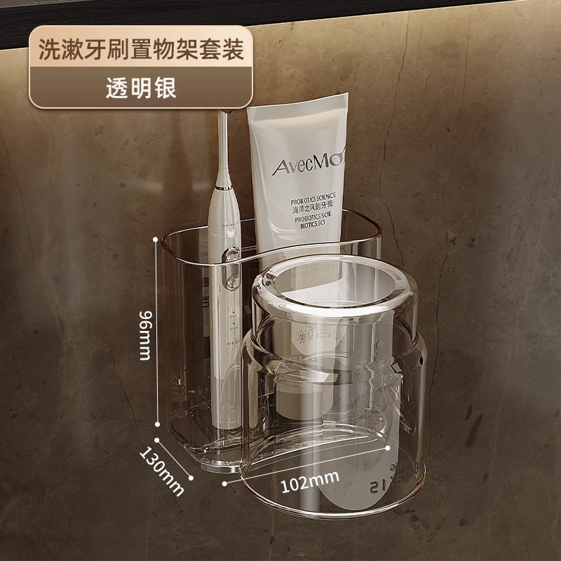 Soporte de cepillo de dientes, soporte de almacenamiento de dientes, taza de boca, soporte de cepillo de dientes eléctrico para parejas, conjunto de pasta de dientes de lujo ligero montado en la pared