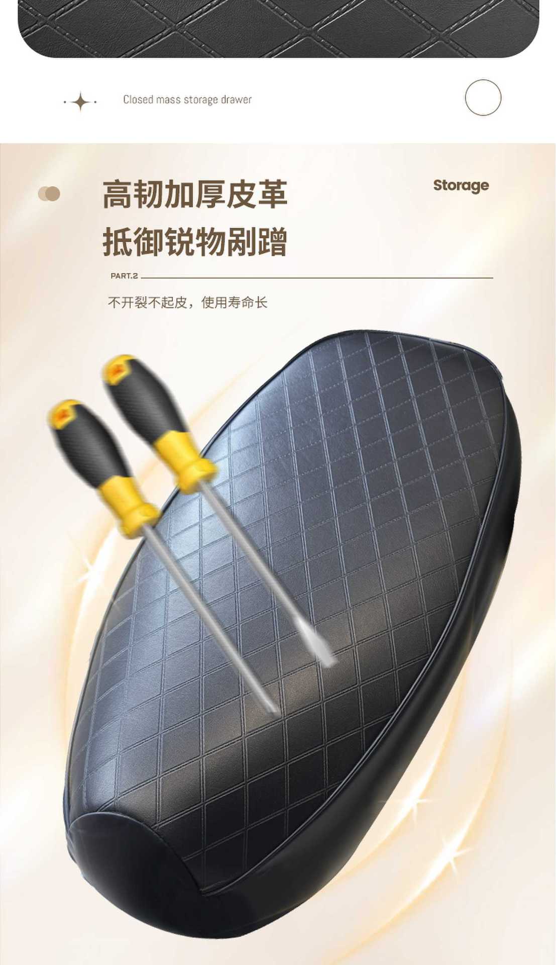 Electric Motorcycle Seat Cushion Cover Waterproof and Sun-Proof, Universal for All Seasons, High-Quality Leather, Comfortable and Durable Electric Motorcycle Seat Cushion Cover