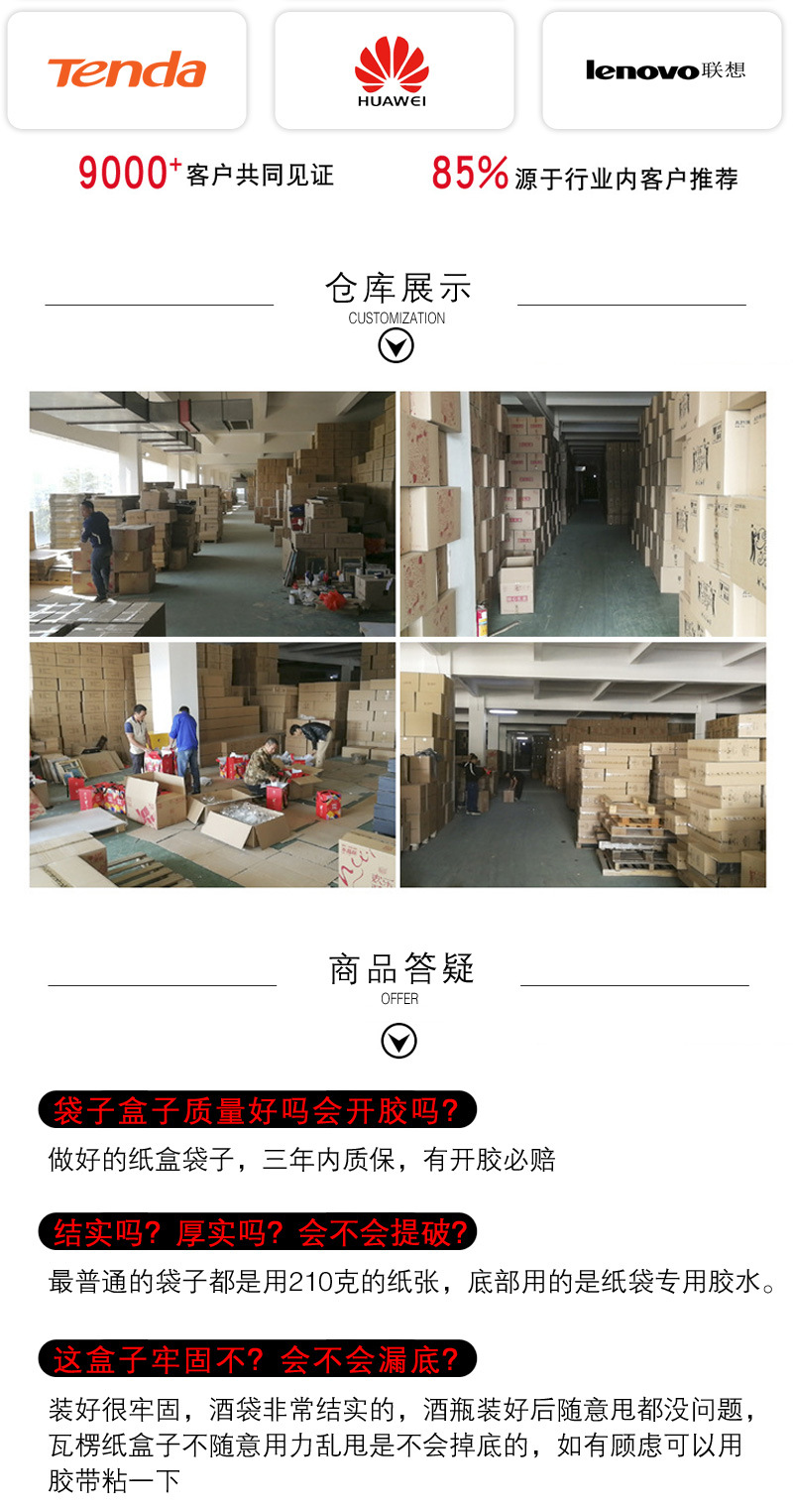 单支黑卡红酒杯详情_13