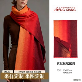 围巾;丝巾;披肩