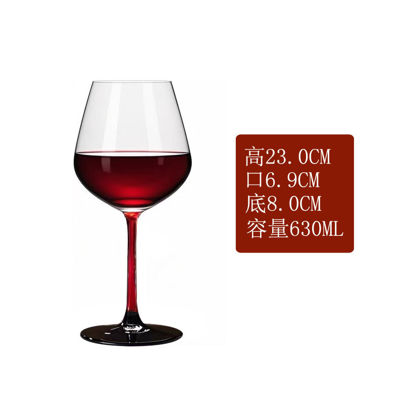630ML/빨간색 막대 검정색 바닥