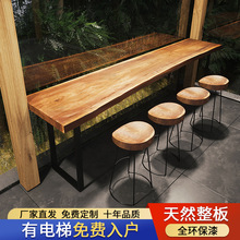 吧台桌实木家用阳台靠墙长窄条桌高脚吧台桌椅组合酒吧吧桌吧椅
