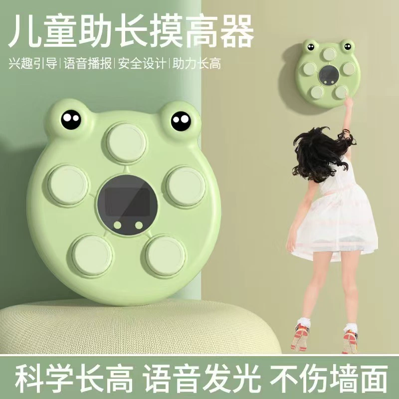 High universal equipment for teaching maths for training, toy