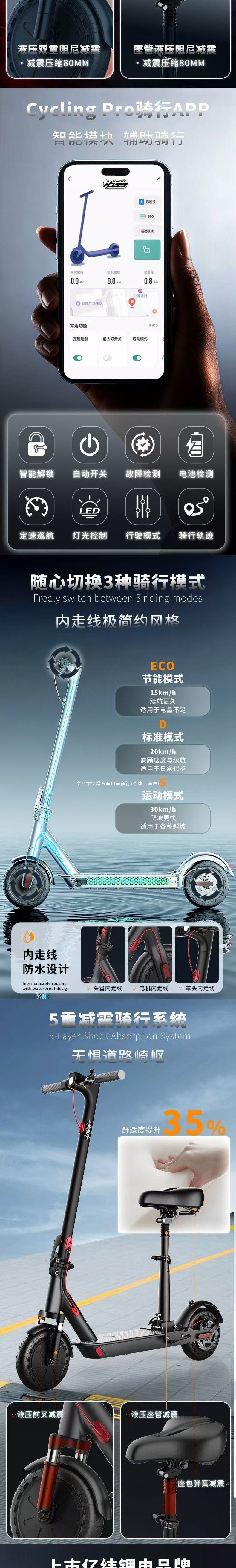 Electric scooter, foldable electric vehicle, easy to ride, lightweight two-wheeled transportation for adults, portable and compact for commuting