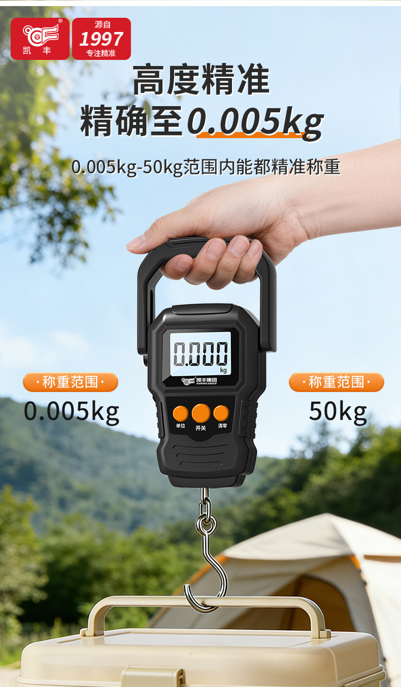 Taşınabilir taşınabilir elektronik terazi, doğru ev yemeği, küçük yaylı terazi, yüksek hassasiyetli kilogram ticari gram ölçeği