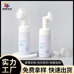 �߶˻��yƷpet����ƿϴ���̹��zˢ��ĭƿ���b����100ml����Ľ˹ƿ