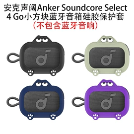 蓝牙耳机壳;游戏机保护壳;其他数码配件