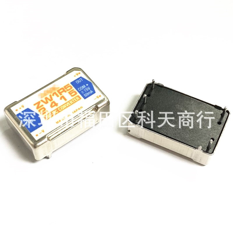 全新 ZW1R52415 ZW1R52412 现货 电源模块 MODULE 需要了解可咨询