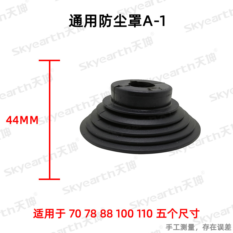 Linterna del coche cubierta de polvo modificación extensión universal anillo de goma sello impermeable h5h4 cubierta de polvo LED cubierta trasera alargada image 22