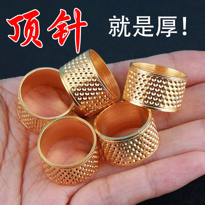 Extra thick thick thimble finger set top ring sewing box with adjustable cross stitch thimble hoop wholesale gold and silver sewing