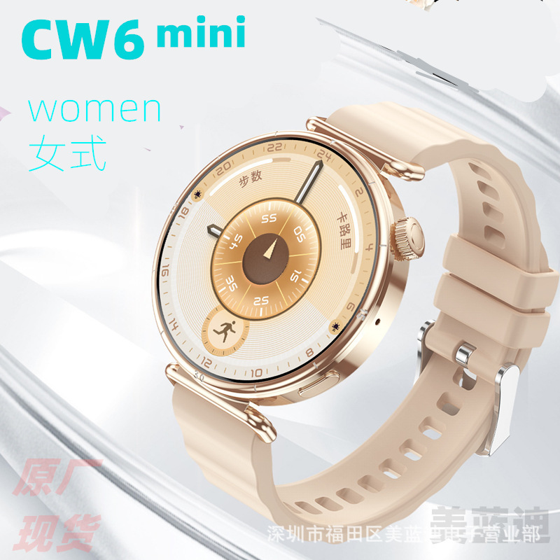 Cross-border women's smart watch CW6 mini round screen waterproof Bluetooth call gt5 student watch wholesale and dropshipping Cross-border women's smart watch CW6 mini round screen waterproof Bluetooth call gt5 student watch wholesale and dropshipping
