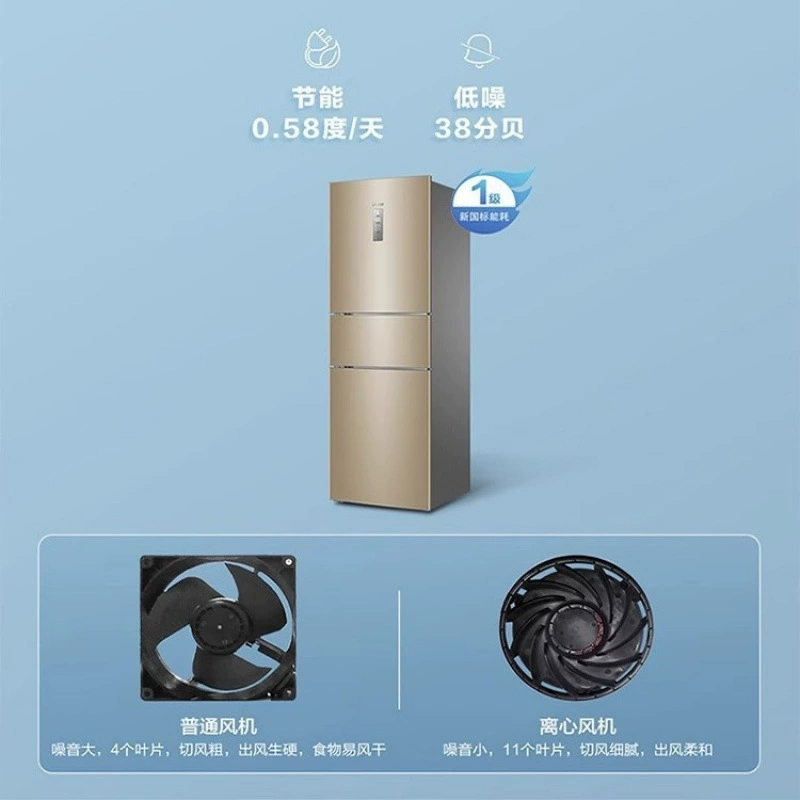 Произведён Haier/Tongshuai, трёхдверный холодильник, класс энергопотребления 1, двухчастотный, воздушное охлаждение, без инея для дома BCD-218WLDPPU1