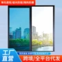 不透明卧室卫生间定制隐私膜