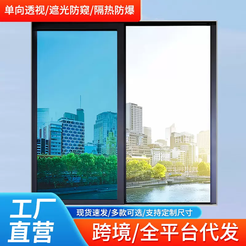 免胶磨砂玻璃贴膜卧室阳台窗户贴浴室卫生间防窥隐私膜透光不透明
