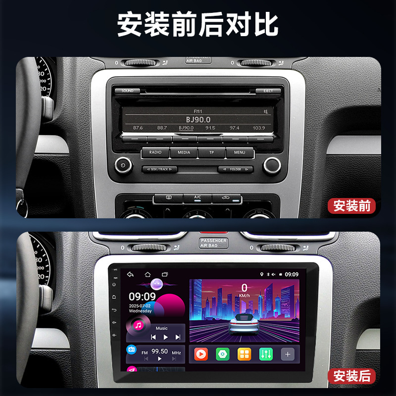 7/9/10寸安卓通用车载导航中控一体机蓝牙播放器 carplay汽车导航|undefined