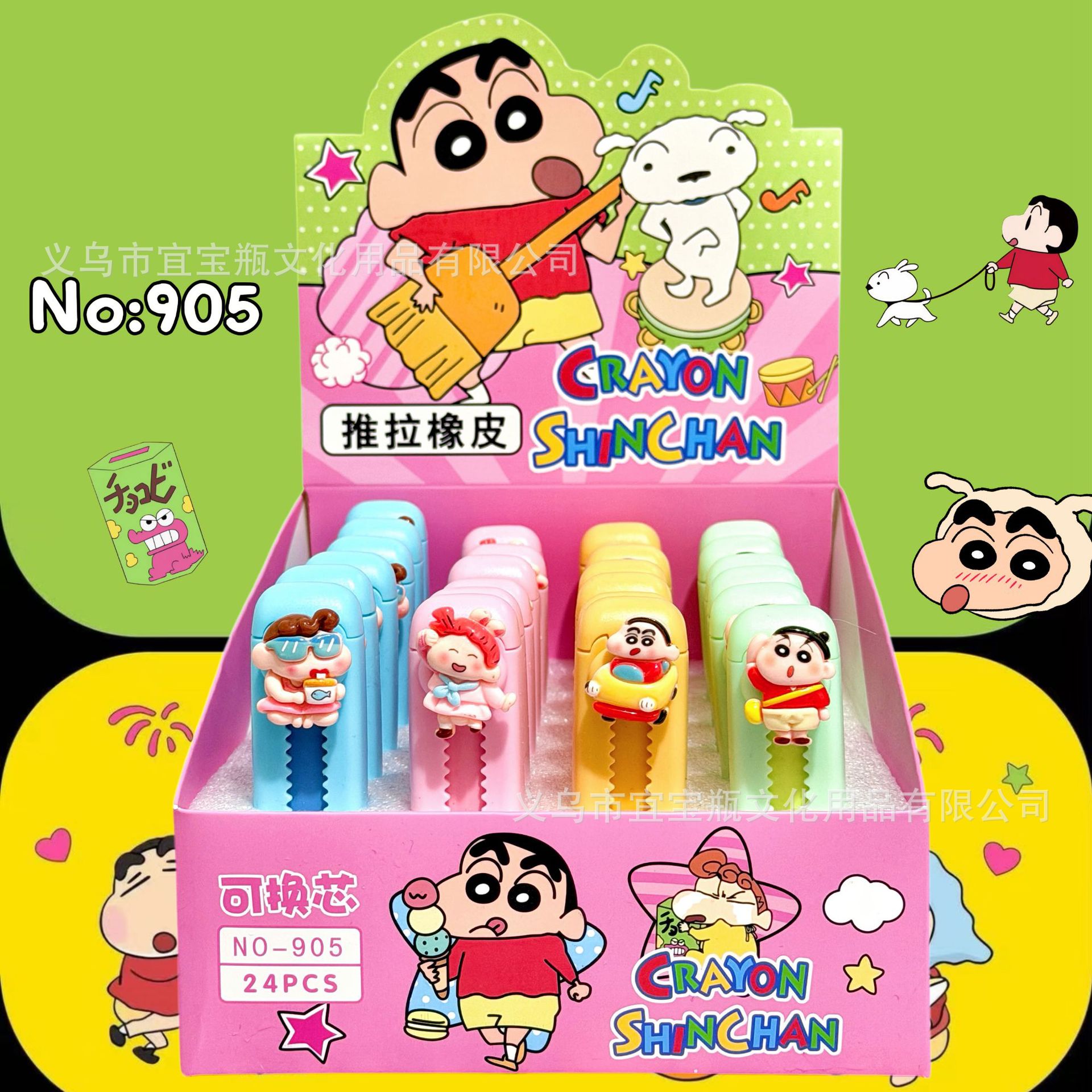 905 XiaoXin Rubber "precio único"