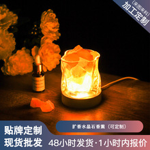 LIHOME高档礼盒插电灯座精油扩香卧室家用无火香薰灯摆件节日礼品