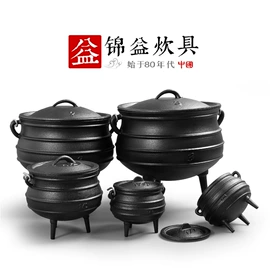 煎锅、平底锅;汤锅;珐琅锅