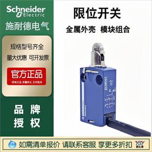 ʩ�͵���λ�_�PXCMD2102L1�г��_�PXCRA15ԭ�b��ƷXCKN2102P20C