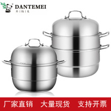 不锈钢三层蒸锅304加厚 28cm双层多功能汤蒸锅火锅礼品熊猫锅批发
