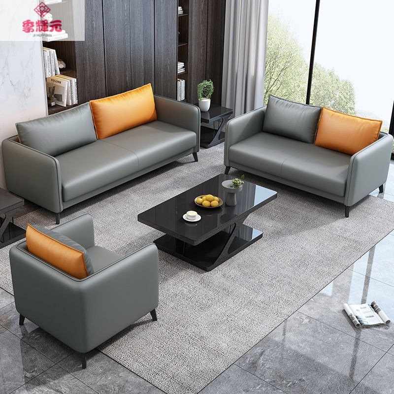 办公沙发家用款现代简约接待室商务时尚出租屋客厅简易沙发极简风
