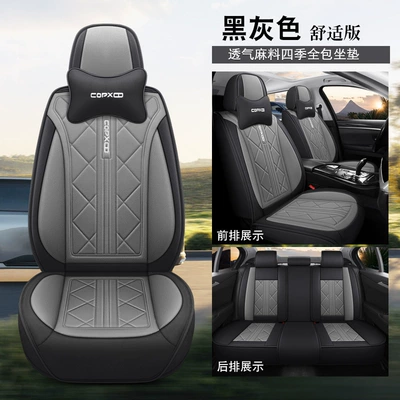 Seats, Universal Full Surround, All-Season | Seat cushion, seat cover - black-gray-comfortable-version