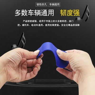 Motorcycle Handle Cover electric driver handle booster