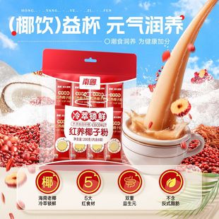 �χ�ʳƷ200g�t�BҬ�ӷ�Ҭ֭����t��ʽ�B������Ԫ��Ȼʳ�aҬ�{��