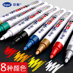 �а� SP-111����P��ɫӛ̖�P����ɫ����ɫ݆̥��ˮ�����R�ˮ�Ь